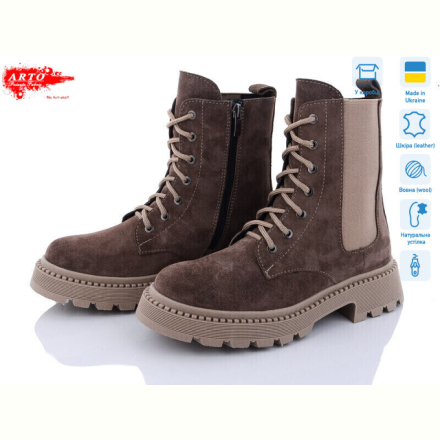 Ботинки ARTO 0450 кофе.з. зима