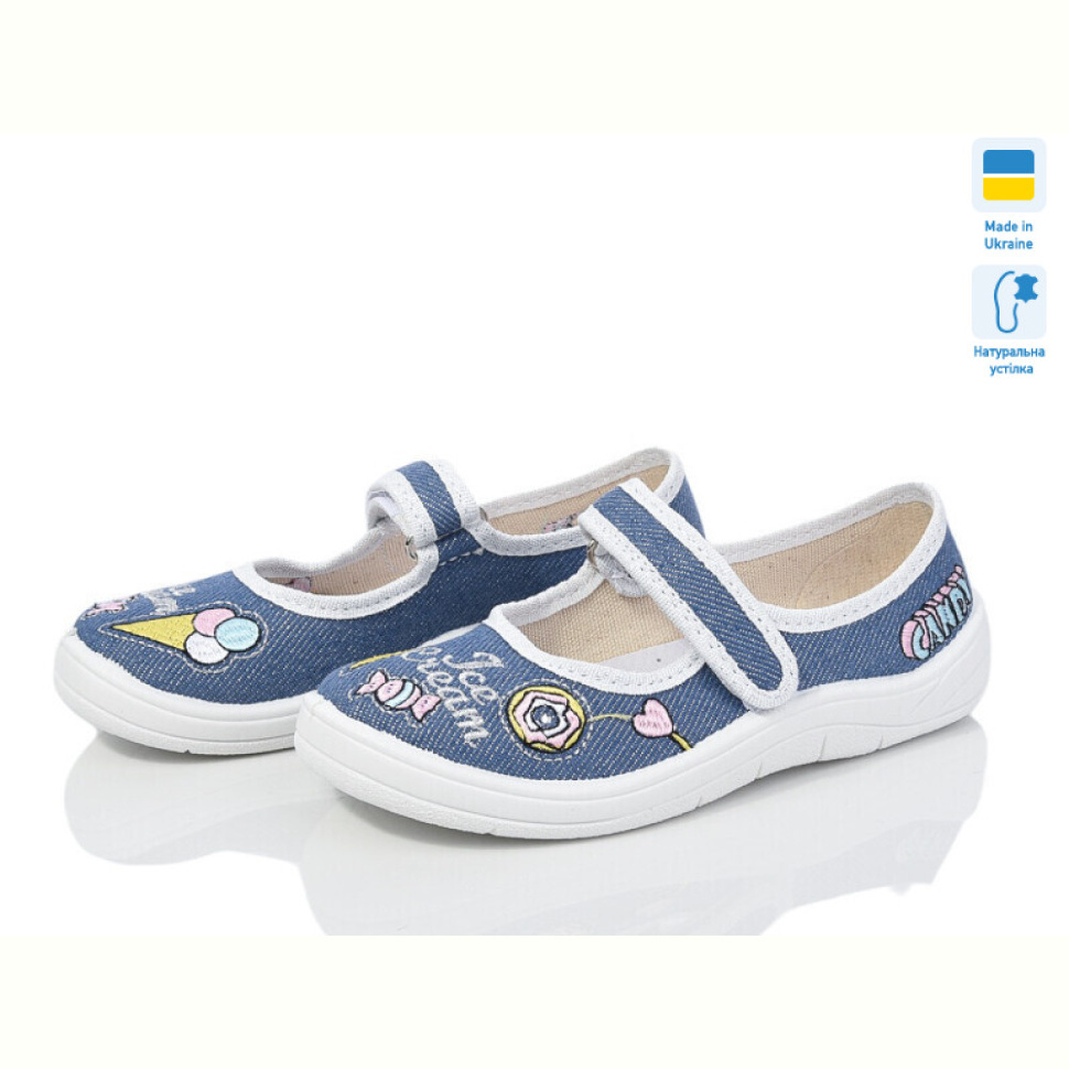 Тапки Цветик Аліна 675