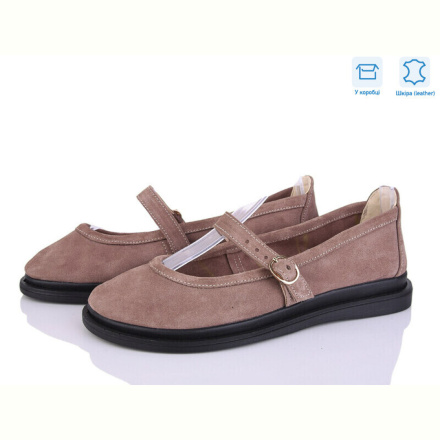 Туфли G-Aira 650 капучино з.