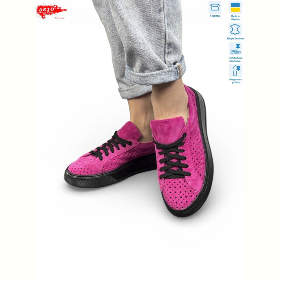 Кроссовки ARTO 280 фуксія з. Кроссовки ARTO 280 фуксія з.