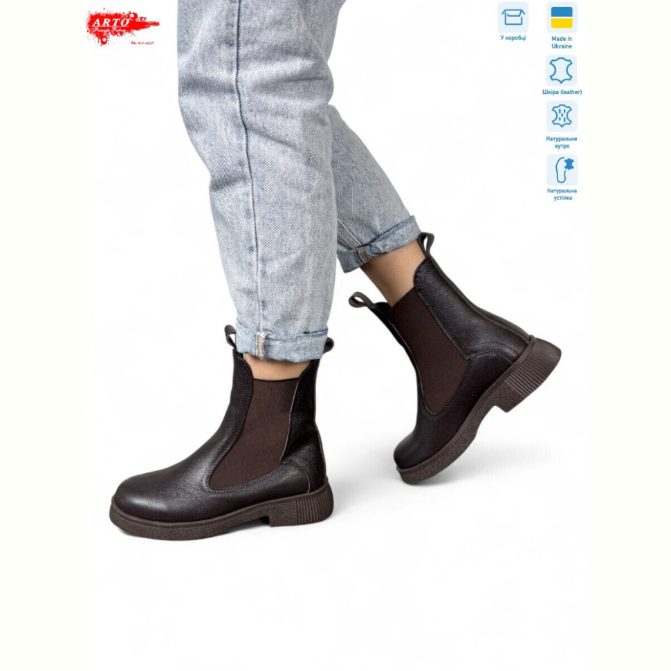 Ботинки ARTO 260 кор.ш.-т. хутро Ботинки ARTO 260 кор.ш.-т. хутро
