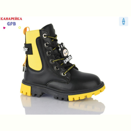 Ботинки GFB-Канарейка J220-2