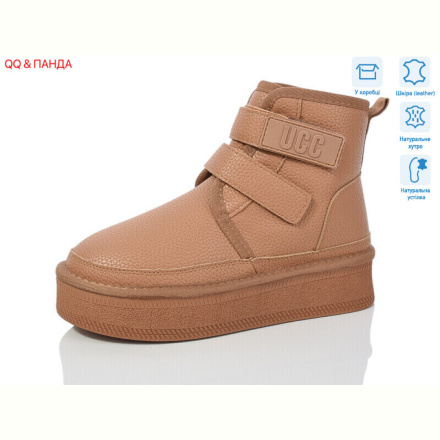 Угги QQ&amp;Панда T50-2