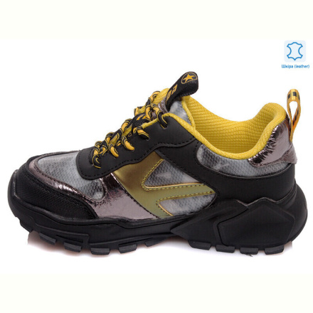 Кроссовки Prime-Opt Weestep R737363735 YE-WS