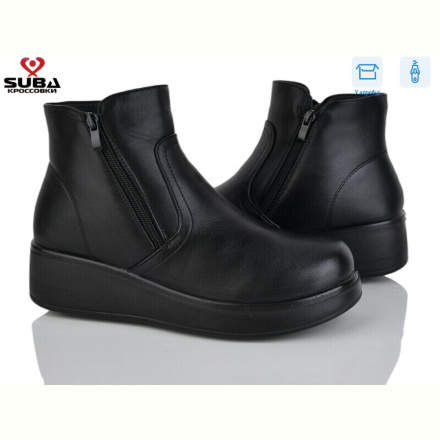 Ботинки SUBA N362B