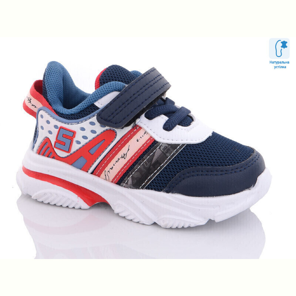 Кроссовки Xifa kids 000-9899E Кроссовки Xifa kids 000-9899E