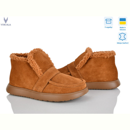 Ботинки Viscala 2780-3 помаранчевий VL  з.