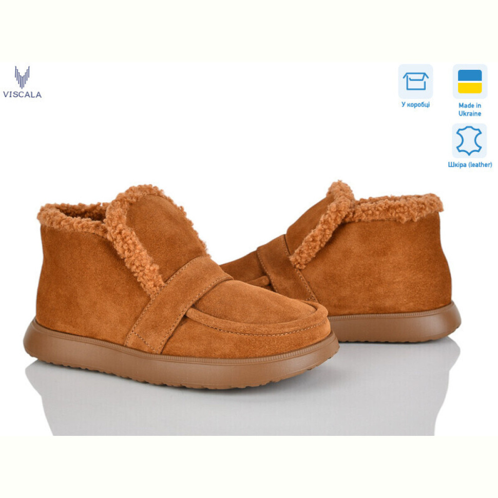 Ботинки Viscala 2780-3 помаранчевий VL  з.