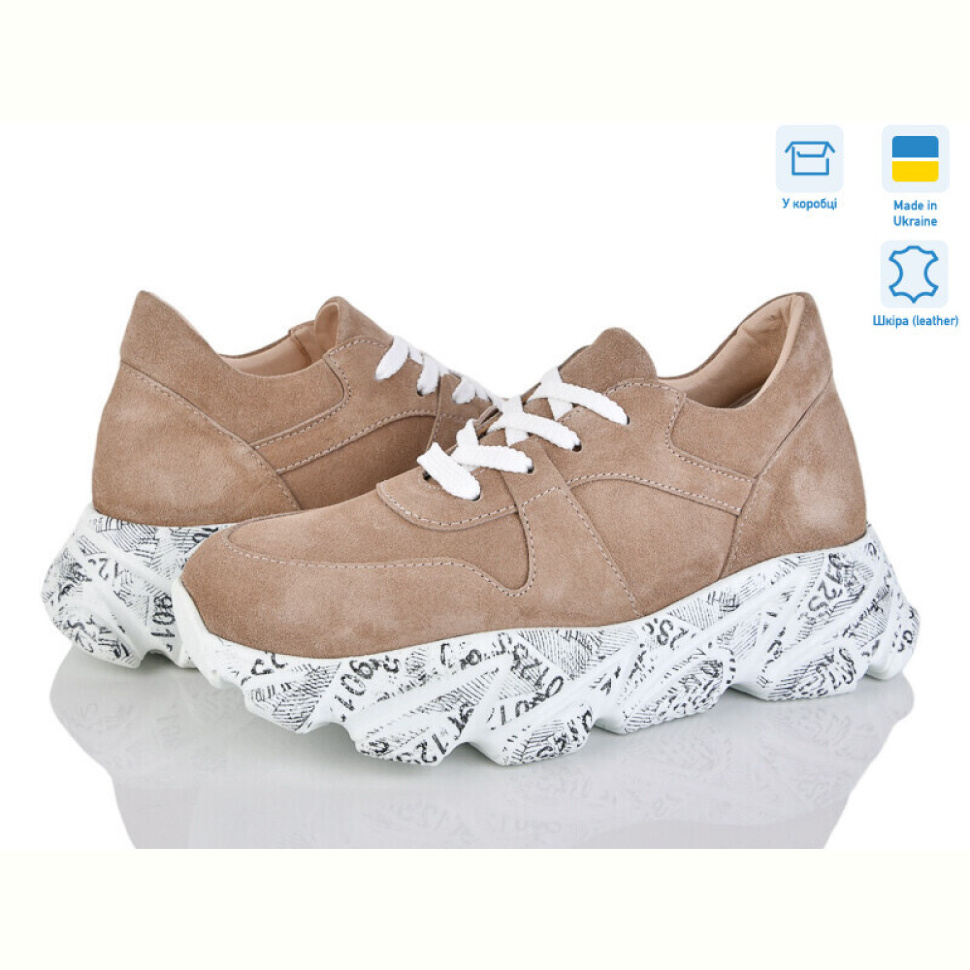 Кроссовки Ailinda 28-27