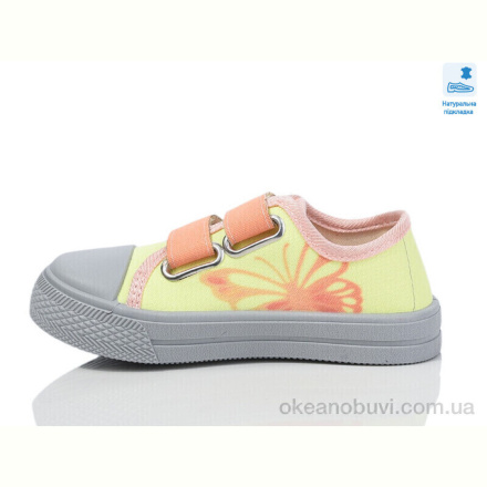 Кеды Prime-Opt Weestep WS-R107850696-WS