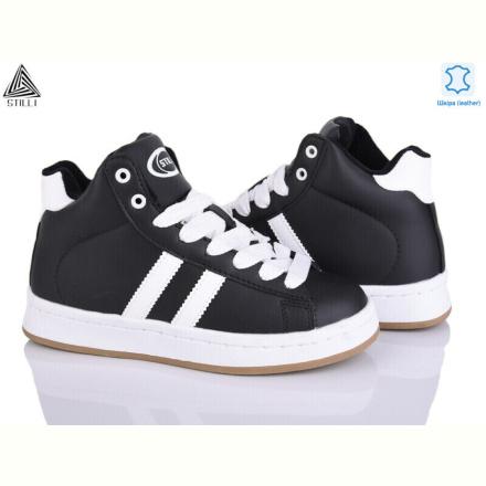 Кроссовки STILLI Group HB940-3 шкіра піна