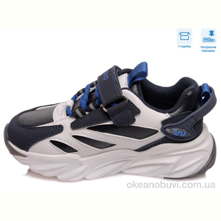 Кроссовки Weestep R058763792 DB