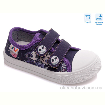 Кеды Weestep R107850402