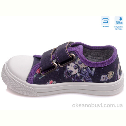 Кеды Weestep R107850402