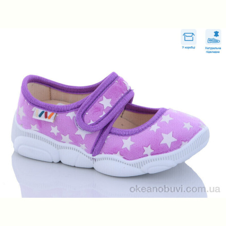 Тапки Weestep R107850518
