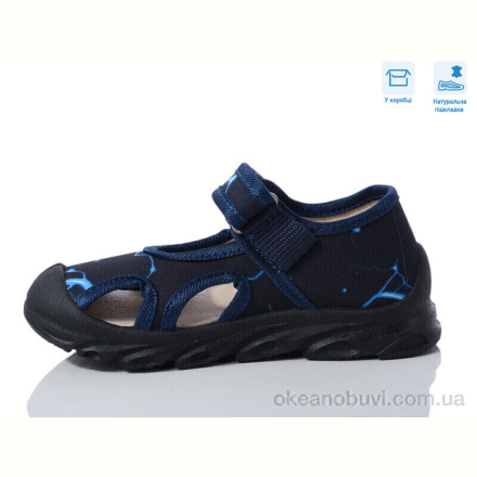 Сандалии Weestep R107850625