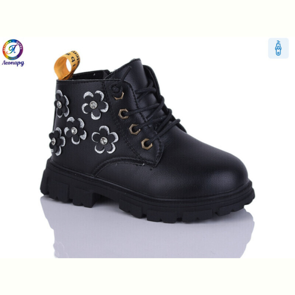 Ботинки Леопард 1-C77 black