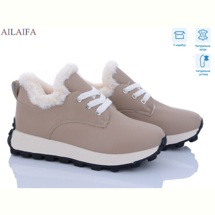 Кроссовки Ailaifa 2307 khaki