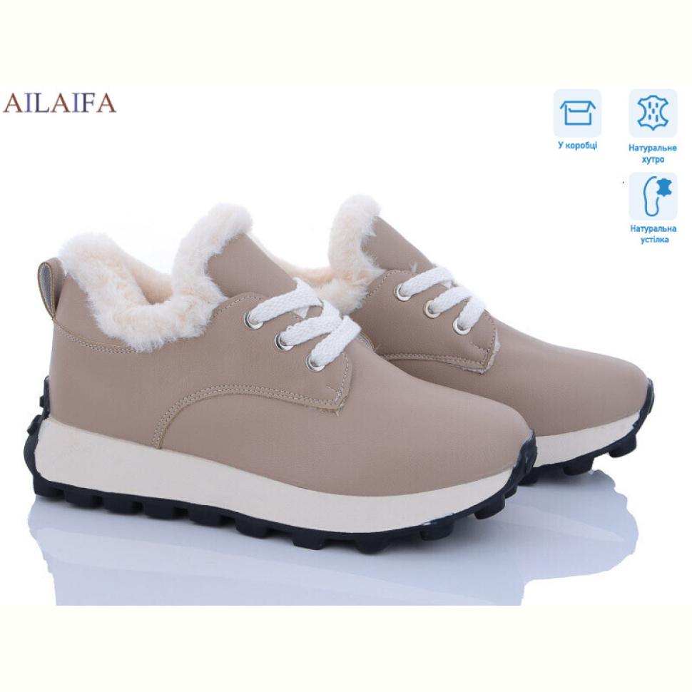 Кроссовки Ailaifa 2307 khaki