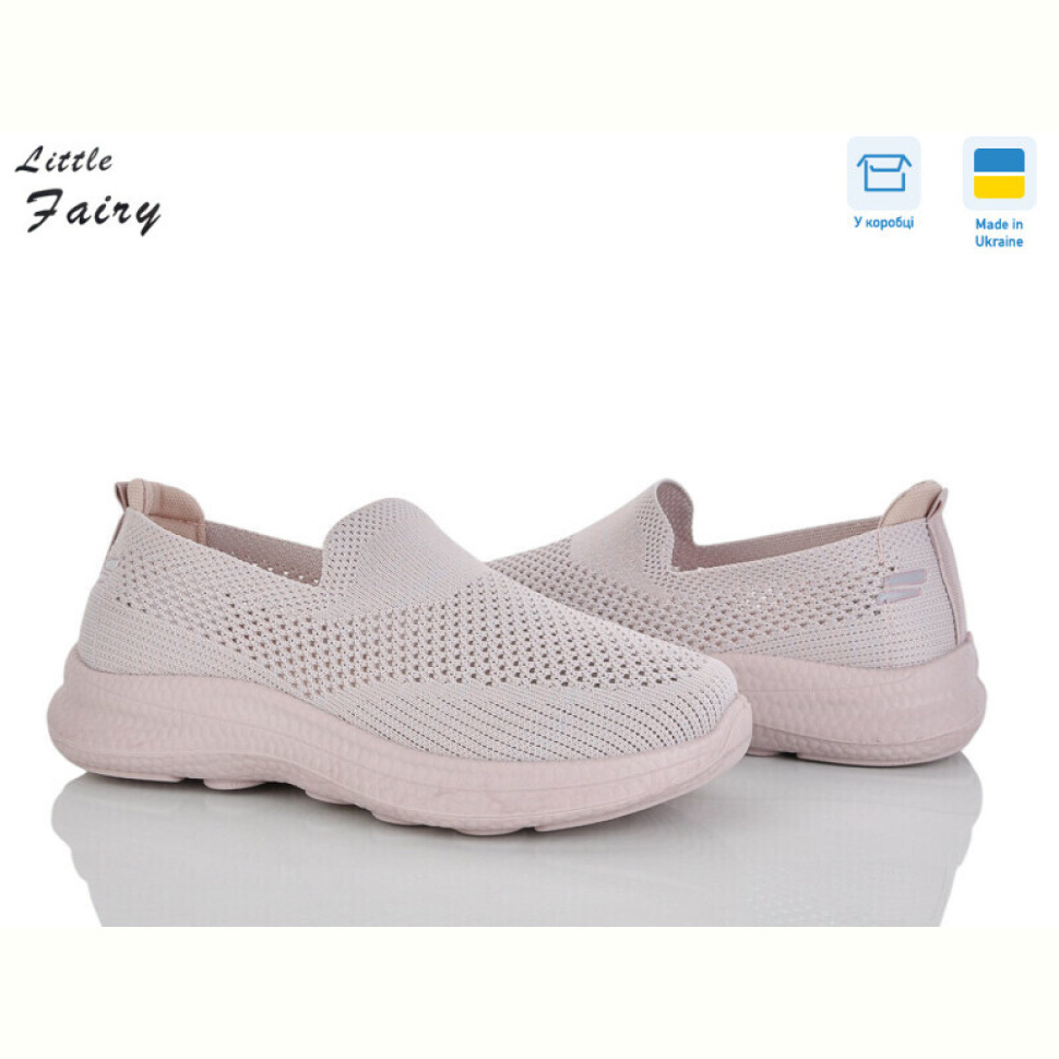 Кроссовки L.Fairy 1041-4 піна
