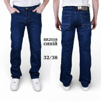 Джинсы Baron BR2058
