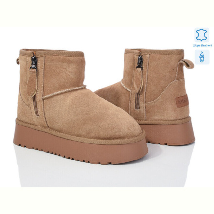 Угги Canoa 268-5