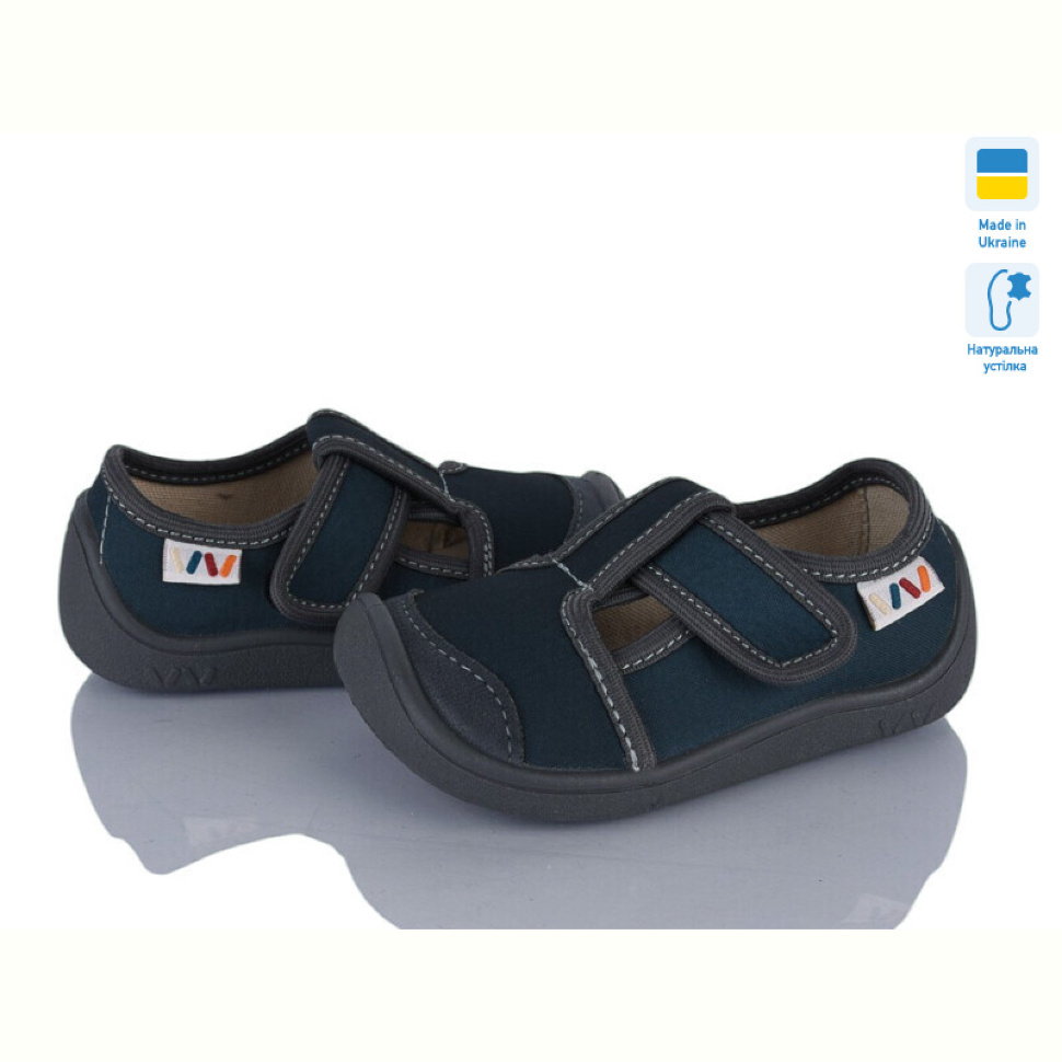 Тапки Weestep-Ukraine 701-150
