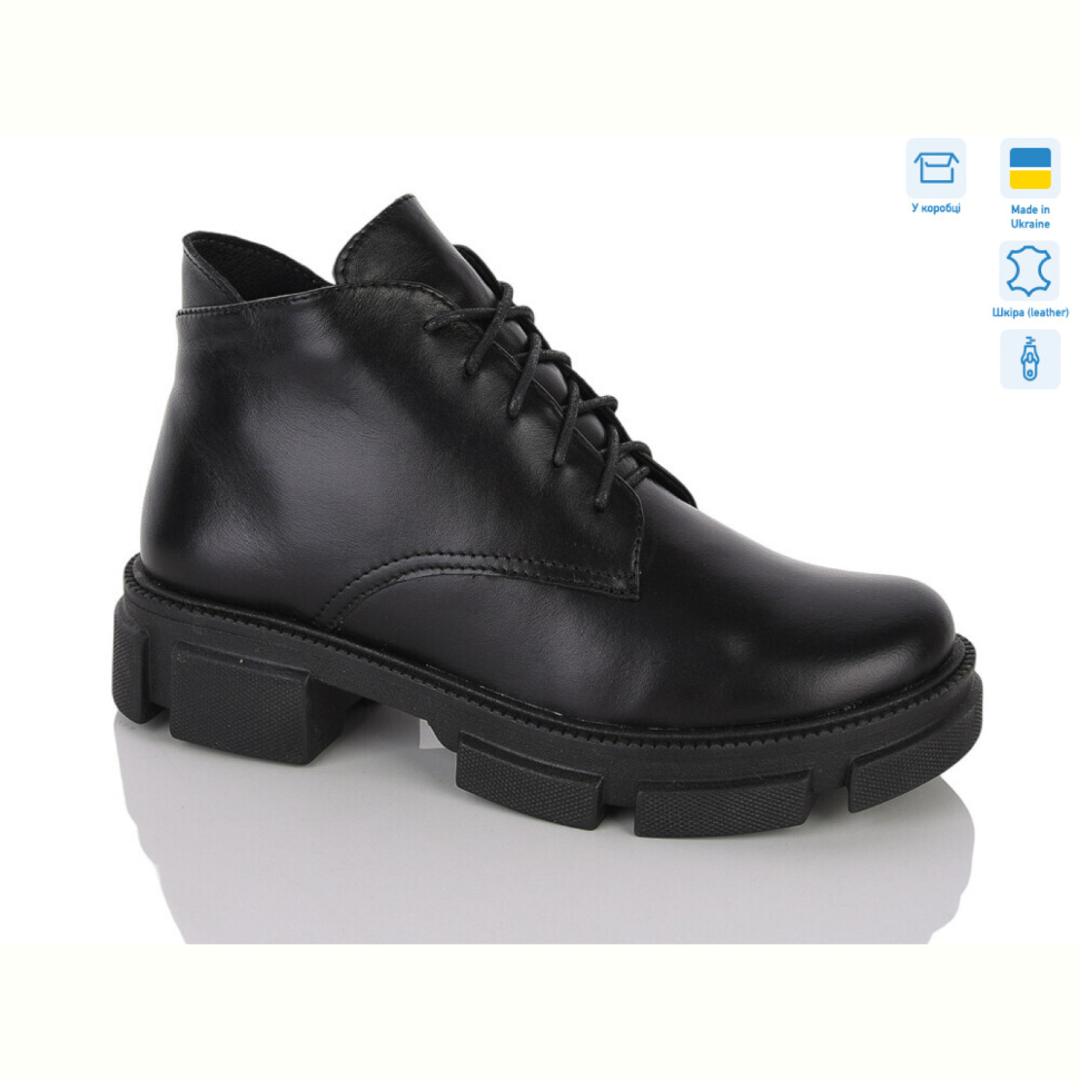 Ботинки Botema 260-01