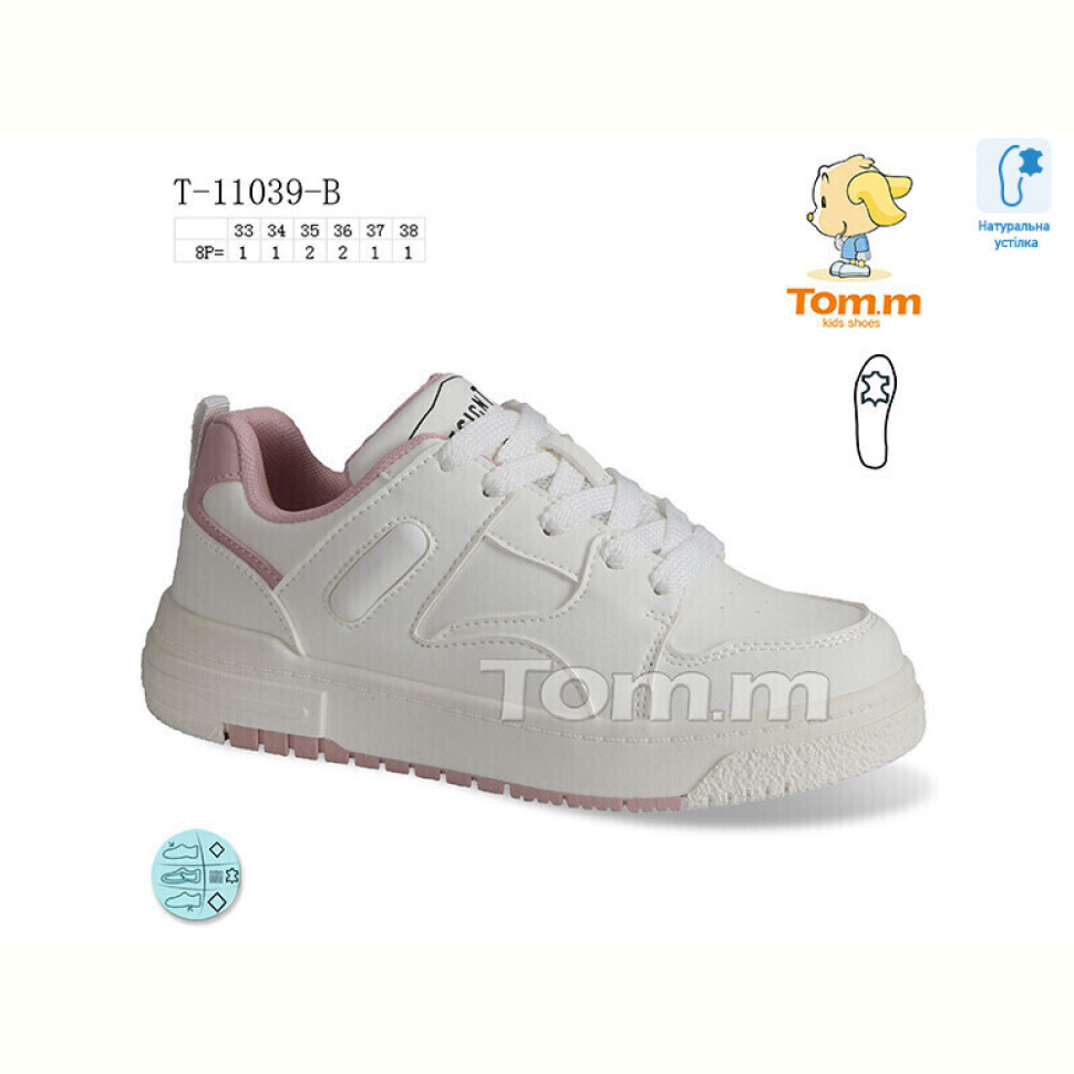 Кроссовки Ok Shoes T-11039-B