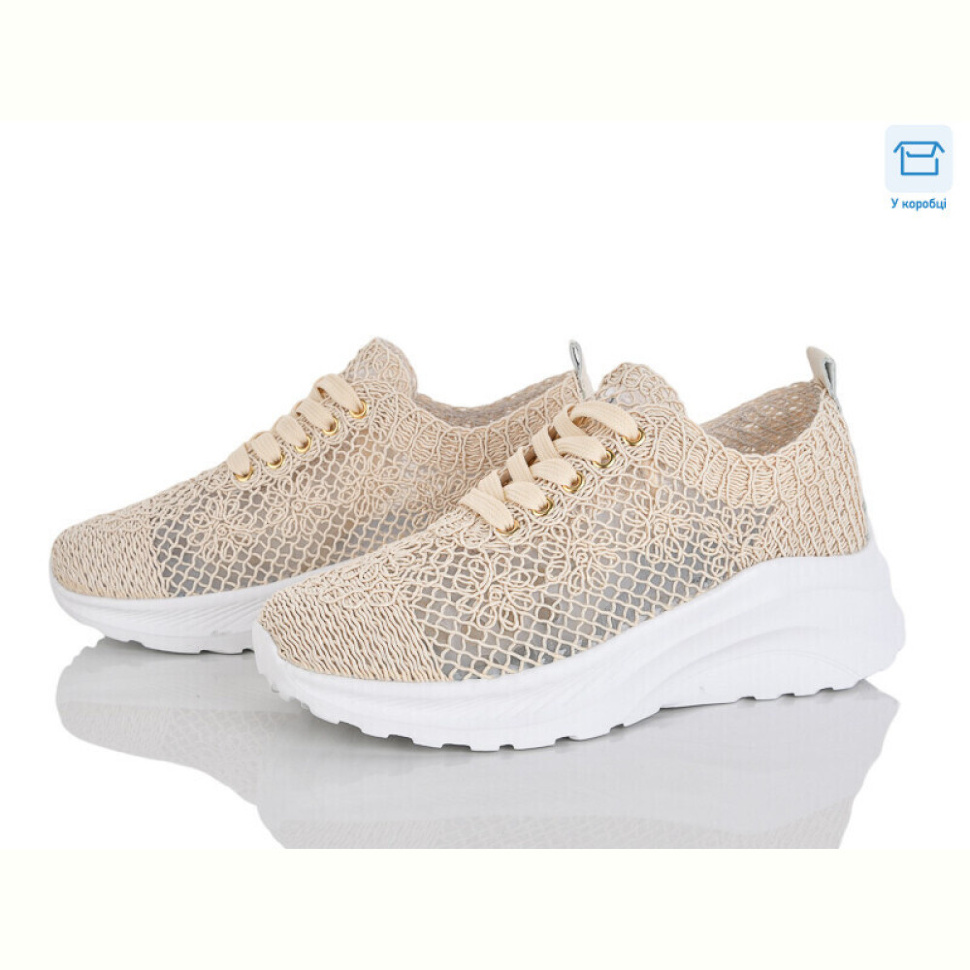 Кроссовки Happy 187-3