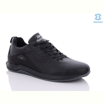 Кроссовки Enigma 1103