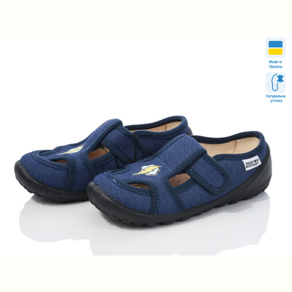Тапки Weestep-Ukraine 201-113