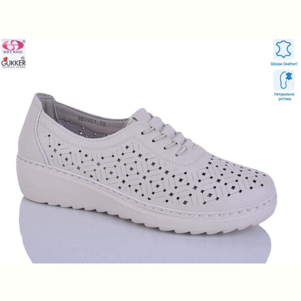 Кроссовки Gukkcr DB2201