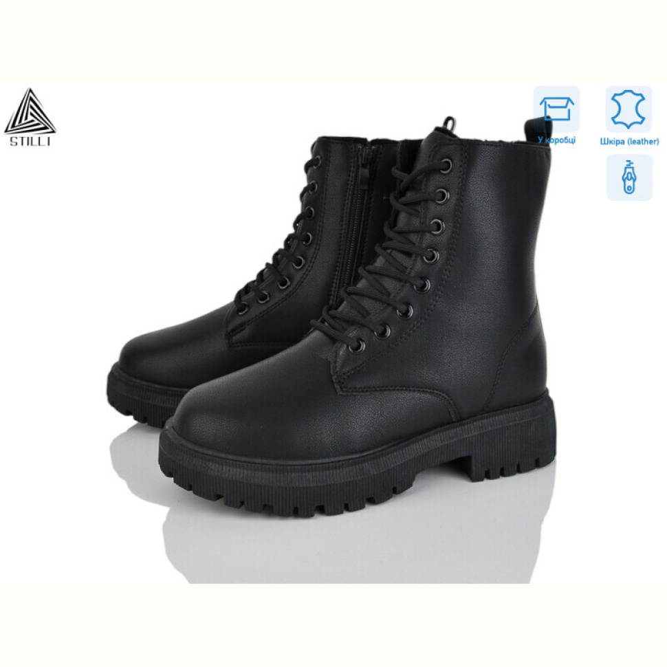 Ботинки STILLI Group TM550-1 шкіра