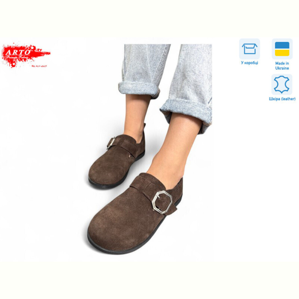 Туфли ARTO 030 коричневий з.