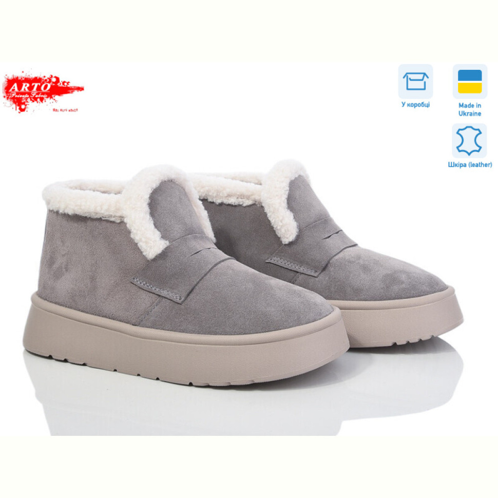 Ботинки ARTO 180 сірий з.
