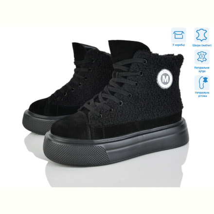 Ботинки Pryama Vigoda 4256-K007-1