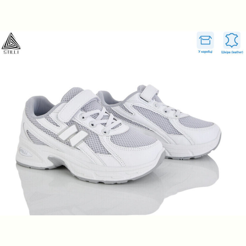 Кроссовки STILLI KIDS TQ30-2 шкіра