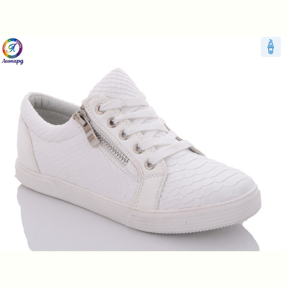 Кроссовки Леопард AX404-13