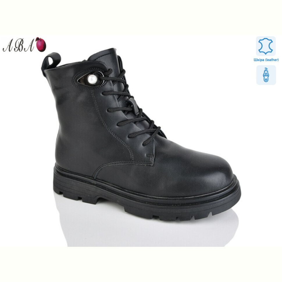 Ботинки Aba B52
