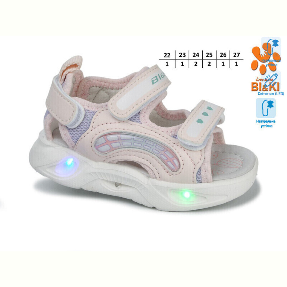 Босоножки TOM.M 11544B LED