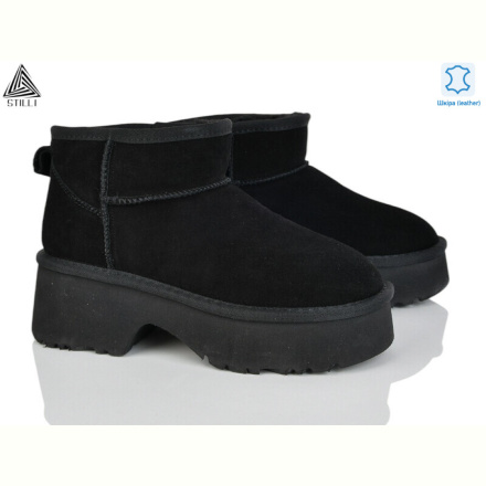 Угги STILLI Group UG140-1 шкіра піна