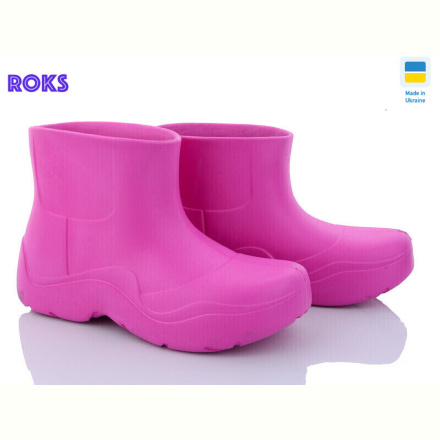 Сапоги Roks Progress 960 малиновий