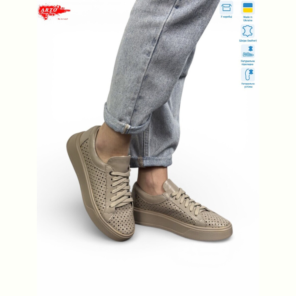 Кроссовки ARTO 280 лате ш.
