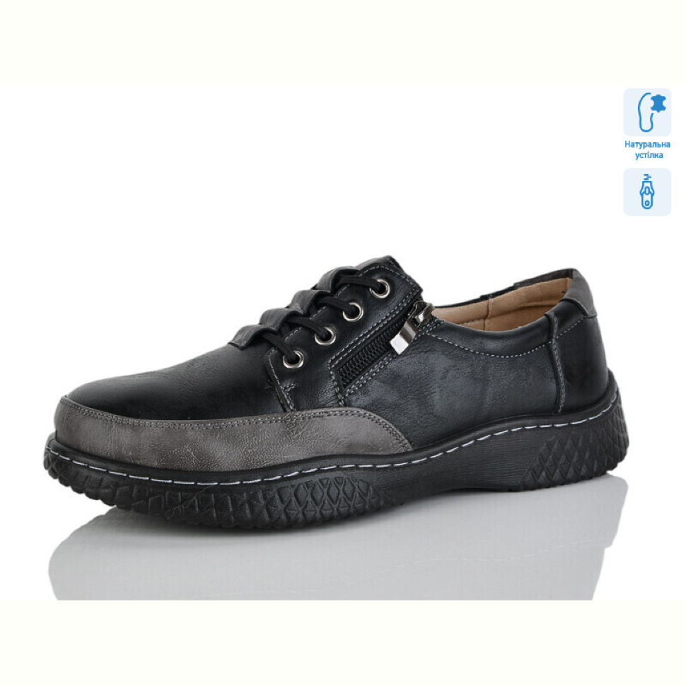 Кроссовки Коронате 902-1