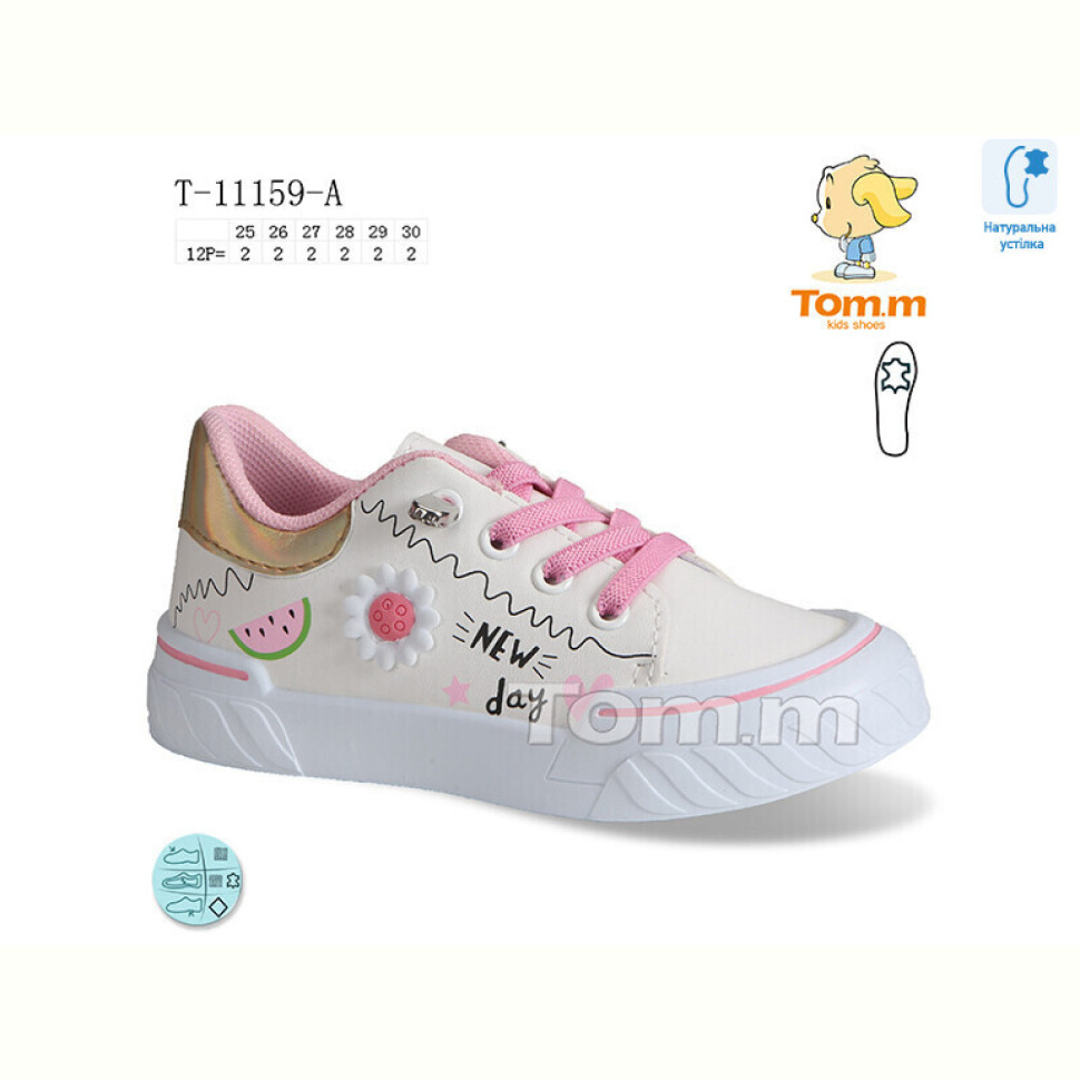 Кеды TOM.M T-11159-A
