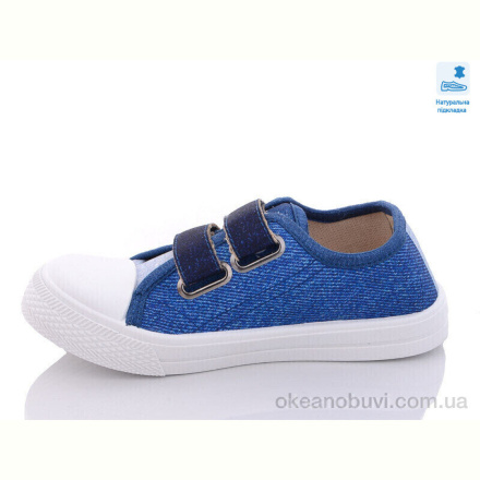 Кеды Prime-Opt Weestep WS-R107850463-WS