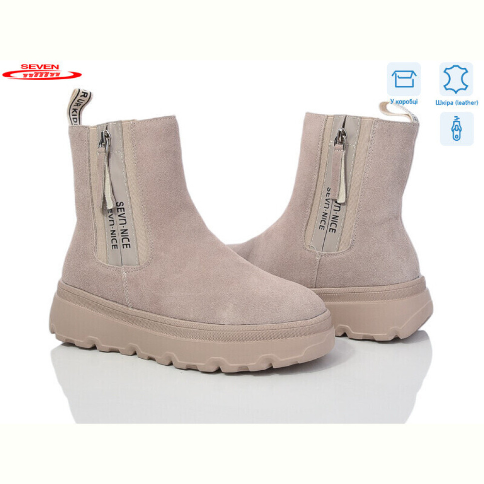 Ботинки Seven 777-CQ228