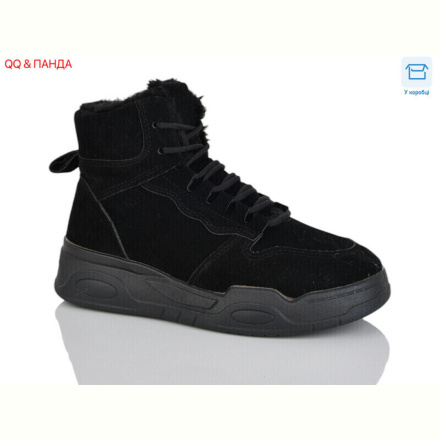 Кроссовки QQ&amp;Панда A018-7