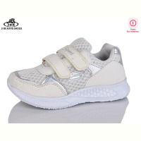 Кроссовки Jibukang SG668 white уцінка